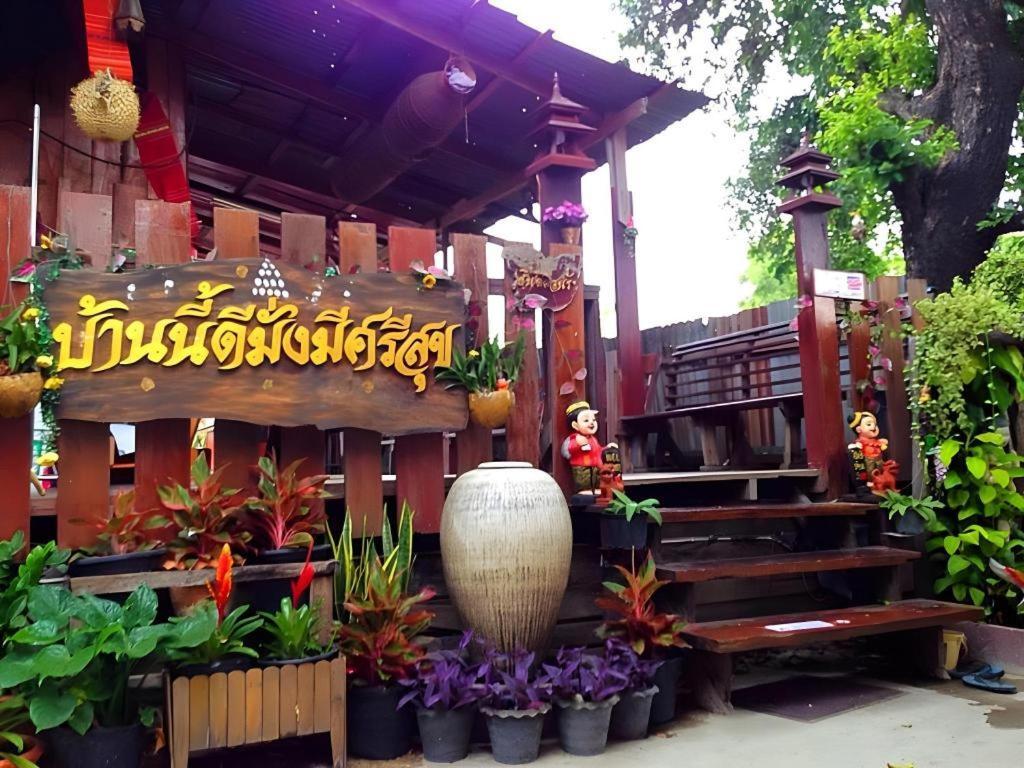 Jidapa Resort Пра Након Си Аютая Екстериор снимка