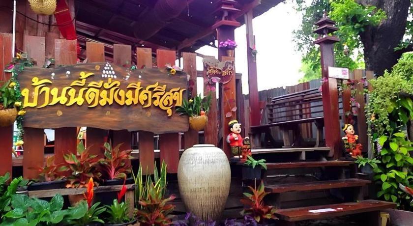 Jidapa Resort Пра Након Си Аютая Екстериор снимка